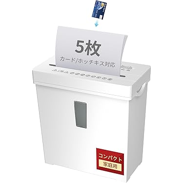 匿名発送⭐️最安値⭐️希少カラー⭐️電動シュレッダー 匿名発送⭐️希少カラー⭐️電動シュレッダー