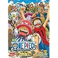 劇場版 ONE PIECE ワンピース~珍獣島のチョッパー王国 [DVD]