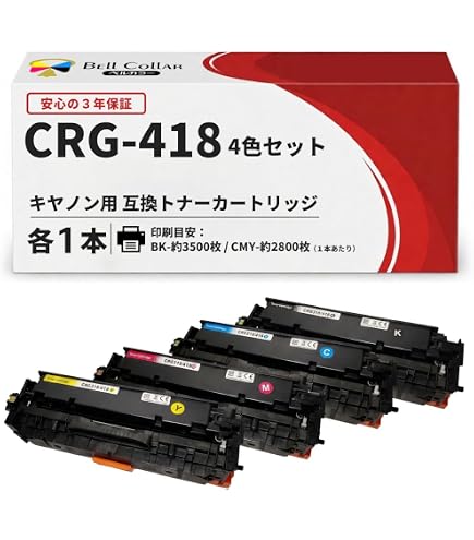 Amazon.co.jp: 【Amazon.co.jp限定】キャノン用 CRG-318 互換トナー