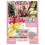 JOYアグリス 洋蘭の肥料 2.8kg
