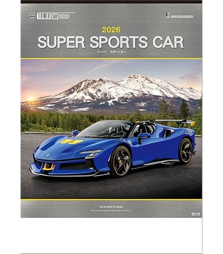 Amazon | カレンダー 壁掛け 【2026年】 ROAD STAR ～時代を翔けた名車