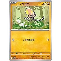 Amazon.co.jp: ポケモンカードゲームSV svM スタートデッキGenerations