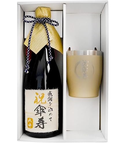 Amazon.co.jp: 80歳 傘寿 麦焼酎 タンブラーセット 誕生日 プレゼント