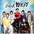 ジャニーズWEST「ええじゃないか（WEST盤）」