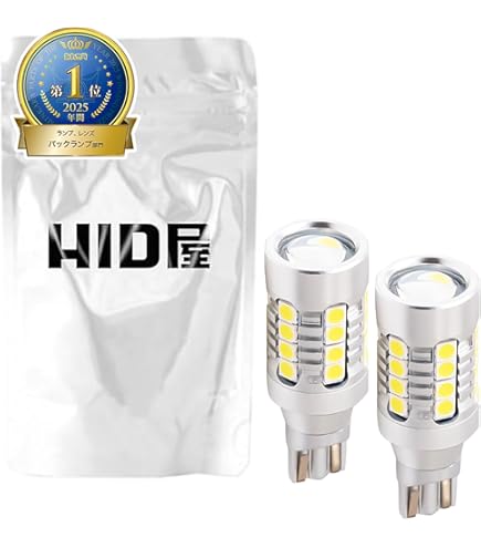 Amazon | HID屋 T20 ピンチ部違い LED ウインカー バルブ ハイフラ防止