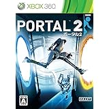 ポータル 2 - Xbox360