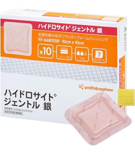 Amazon.co.jp: アルケア エスアイエイド 11号 5枚入 300×550mm 18755