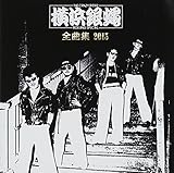 ���l�┈�S�ȏW2015