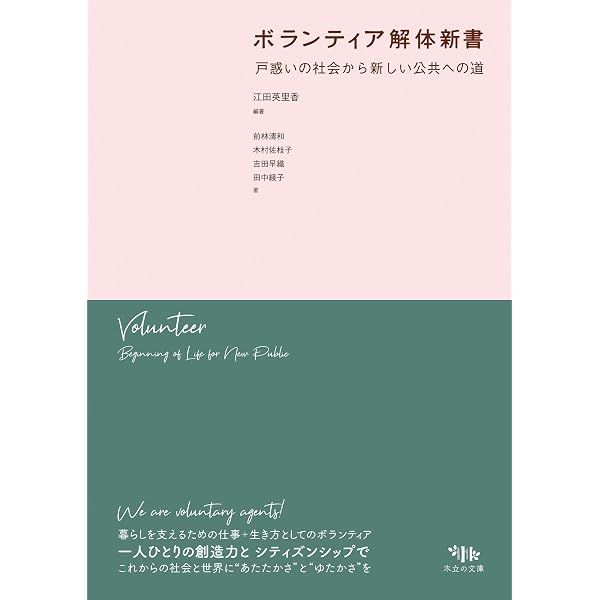 Amazon.co.jp: 18歳からのトータルライフガイド: 未来への第一歩