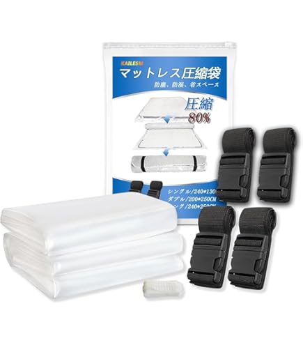 SAEYZ 圧縮バッグ真空パック 袋布団圧縮袋収納袋 大型ラテックス