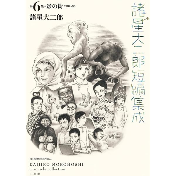 ドッグ・タイムズ 3 (3巻) (YKコミックス) | 長谷川 哲也 |本 | 通販