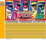 ��������J�[�����W���[ �X�[�p�[����V���[�Y30��L�O ���̃R���N�V����