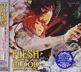 ���{�[�E�T�E���h�R���N�V���� �h���}CD FLESH&BLOOD 8