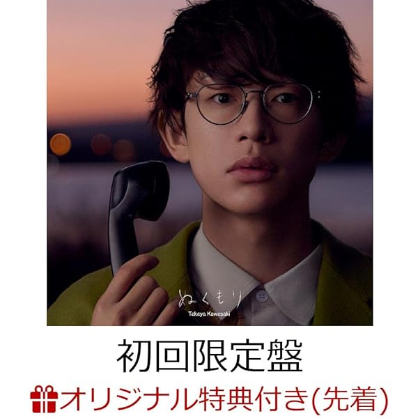 川崎鷹也 Real voice リアルボイス　1冊　サイン入り　レア商品！ 川崎鷹也 Real voice リアルボイス 直筆サイン入りグッズ 書籍