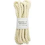 日本紐釦貿易(Nippon Chuko) 持ち手ロープ 甘打ち仕上げ　生成 12mm×5mm 手芸 綿 多用途ロープ アウトドア ペット用 S3-1