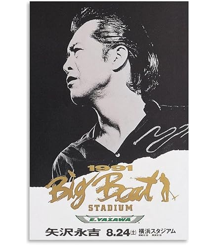 Amazon.co.jp: RISING SUN 矢沢永吉コンサートポスター : ホーム＆キッチン