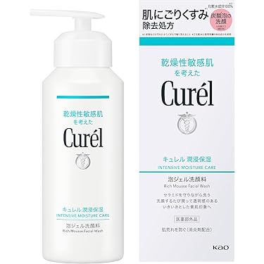 Amazon.co.jp 最新リリース: 洗顔 の新着ランキングです。