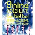 9nine 2013 LIVE「be!be!be!-キミトムコウヘ-」 [Blu-ray]