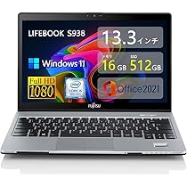 軽量薄型 富士通LIFEBOOK S938 ■13.3型フルHD Amazon.co.jp: 【整備済み品】 軽量薄型 富士通LIFEBOOK S938