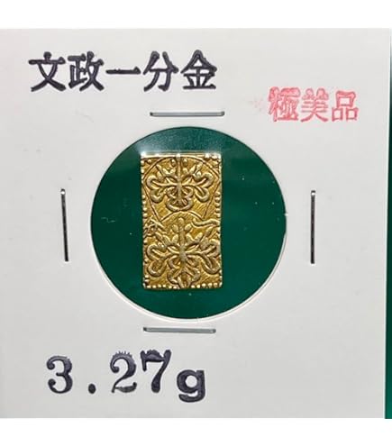 ★希少★激レア★倒産株券★北炭★北海道炭礦汽船★コレクター★5枚セット★ Amazon.co.jp: 激レア倒産株券北炭北海道炭礦汽船コレクター5枚セット