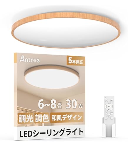 Amazon | コイズミ LEDシーリングライト 小型 電球色 BH16714