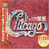 �n�[�g�E�I�u�E�V�J�S 1982-1997