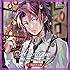 「About me~I say love…you?~」-ACTORS ANOTHER SIDE- CV:浅沼晋太郎