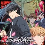 ���̉���AGAKE �I���W�i���T�E���h�g���b�N