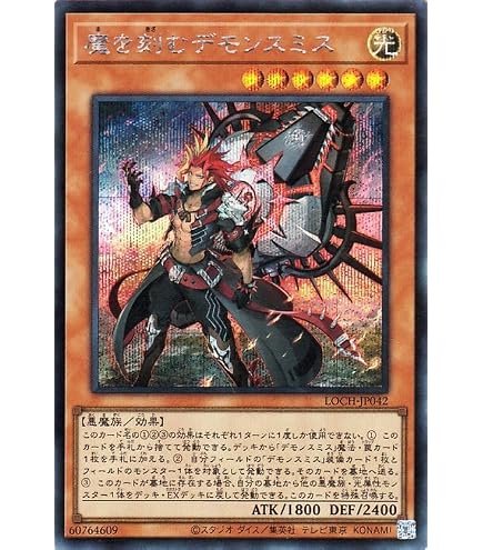 Amazon.co.jp: 遊戯王カード 紅涙の魔ラクリモーサ(コレクターズレア