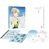 宇宙よりも遠い場所 3 [Blu-ray]