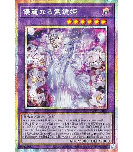 Amazon.co.jp: 遊戯王カード 雷魔神－サンガ(ノーマル) WORLD PREMIERE