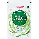 協和発酵バイオ シトルリン 220mg×90粒 (約15日分) (サプリメント/サプリ/シトルリンサプリ/アミノ酸) アミノ酸サプリメント