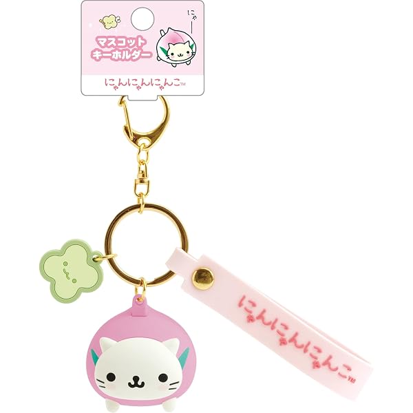 Amazon.co.jp: にゃんにゃんにゃんこ にゃんこランドのまき : なかじま