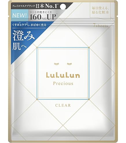 Amazon.co.jp: ルルルンプレシャス ホワイト（クリア） フェイスマスク