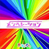 V系★RoNo☆Cro【メンへレーション】Type A★CD＋DVD V系☆RoNo☆Cro【メンへレーション】Type A☆CD＋DVD Amazon.co.jp: