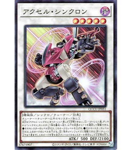 Amazon.co.jp: 遊戯王OCG バニーラ ノーマル PHSW-JP001 : ホビー