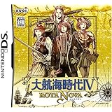大航海時代IV~ROTA NOVA~