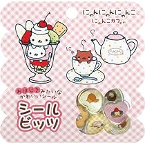 Amazon | サンエックス にゃんにゃんにゃんこ シールビッツ シール