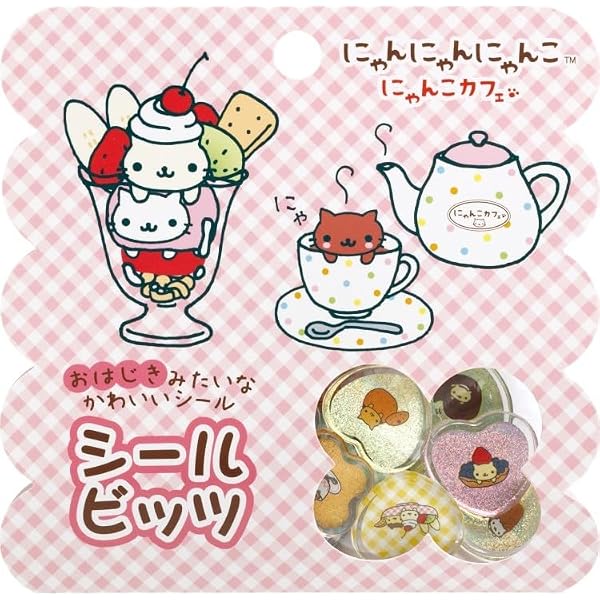 Amazon.co.jp: にゃんにゃんにゃんこ にゃんこ茶屋のまき : なかじま