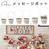 母の日特集 　メッセージポット Sサイズ　PK 【6点】