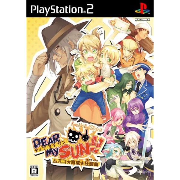 Amazon | Under the Moon ~クレセント~(通常版