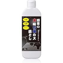 Amazon.co.jp: コモライフ 浴室の水垢石鹸カス落とし (200g) お風呂
