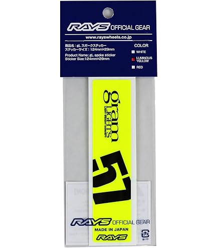 Amazon.co.jp: レイズ(Rays) gramLIGHTS スポークステッカー No,8