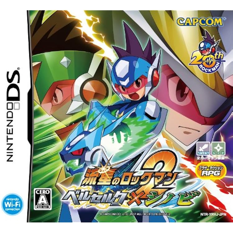 Amazon.co.jp: 流星のロックマン3 レッドジョーカー : Video Games