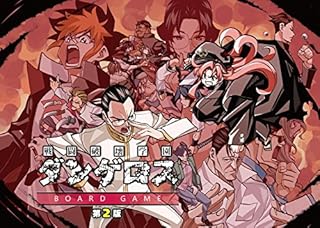 異能バトルファン必見 Webゲーム出身 戦闘破壊学園ダンゲロス の異能にヨダレが止まらない カイシンノステミ