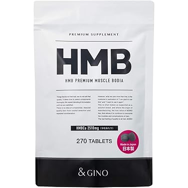 Amazon.co.jp ほしい物ランキング: HMBサプリメント で、ほしい