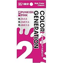 Amazon.co.jp: 1回分 お試し 20グラム COLORR GENERATION(カラー