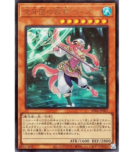 Amazon.co.jp: 遊戯王 BLVO-JP065 金満で謙虚な壺 (日本語版 プリズマ