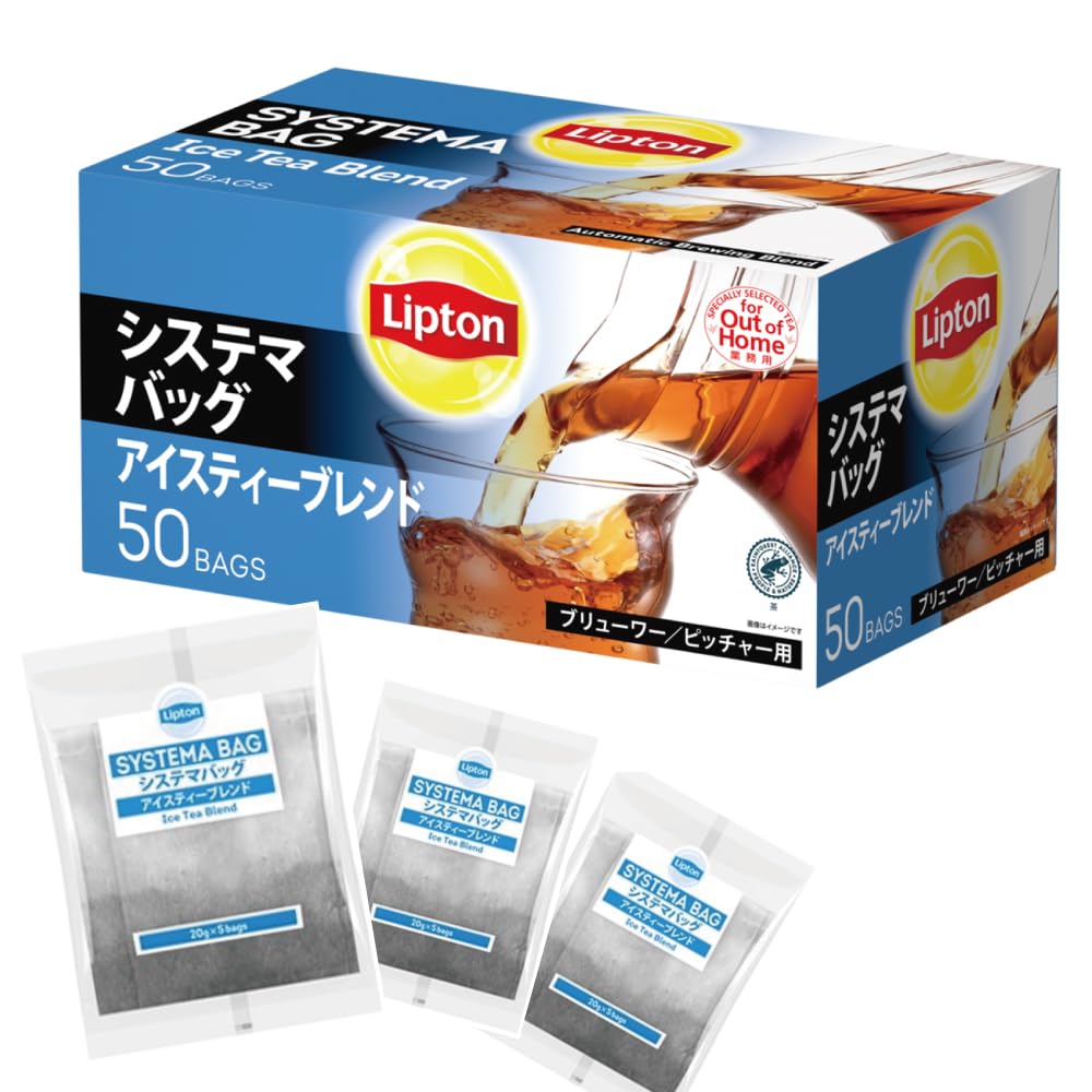 【55%OFF】【2,183円】 リプトン システマバッグ アイスティーブレンド 20g×50P
