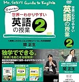 ���E��킩��₷���p��̎���2